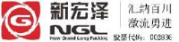 广东新宏泽包装股份有限公司_企业Logo