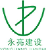 新疆永亮建设工程有限公司_企业Logo