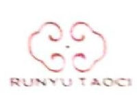 景德镇市润玉陶瓷有限公司_企业Logo
