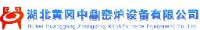 湖北黄冈中鼎窑炉设备有限公司_企业Logo