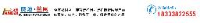 河北庞迪安全防护设施有限公司_企业Logo