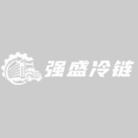 新疆强盛冷链物流有限公司_企业Logo