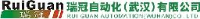 瑞冠自动化（武汉）有限公司_企业Logo