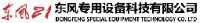 东研智能装备科技（湖北）有限公司_企业Logo