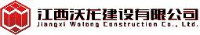 吉安祥奕建设有限公司_企业Logo