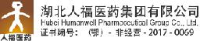 湖北人福医药集团有限公司_企业Logo