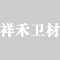 河南祥禾卫材有限公司_企业Logo