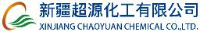 新疆超源化工有限公司_企业Logo