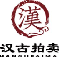 武汉汉古拍卖有限公司_企业Logo