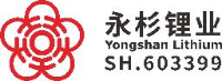 锦州永杉锂业股份有限公司_企业Logo