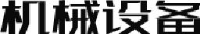 江西大如生物有限公司_企业Logo