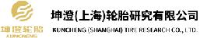宁夏坤澄轮胎有限公司_企业Logo