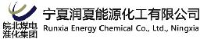 宁夏润夏能源化工有限公司_企业Logo
