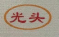 潍坊鑫阳水利水电工程处_企业Logo