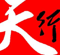 新疆天行伟健建工集团有限公司_企业Logo