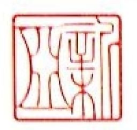 奎屯新亚科工贸有限公司_企业Logo