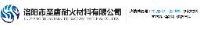 洛阳市圣唐耐火材料有限公司_企业Logo