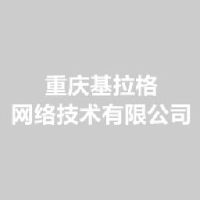 山东凯仕利合成材料科技股份有限公司_企业Logo