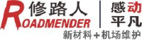 杭州修路人科技股份有限公司_企业Logo