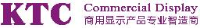 深圳市康冠商用科技有限公司_企业Logo