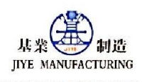 河北基业机械制造集团有限公司_企业Logo