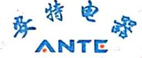 温州市安特电器有限公司_企业Logo