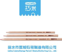 丽水市莲城铅笔制造有限公司_企业Logo