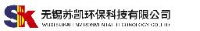 无锡苏凯环保科技有限公司_企业Logo