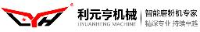 南通利元亨机械有限公司_企业Logo