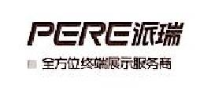 中山市派瑞展示用品有限公司_企业Logo
