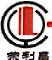 宁波市荣利昌塑料制品有限公司_企业Logo