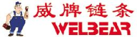 金华市威牌链业有限公司_企业Logo