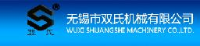 无锡市双氏机械有限公司_企业Logo