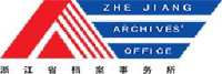浙江省档案事务所有限责任公司_企业Logo