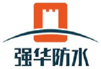 山东强华防水科技有限公司_企业Logo