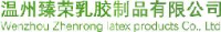 温州臻荣乳胶制品有限公司_企业Logo