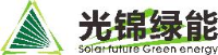 深圳市光锦绿色科技有限公司_企业Logo