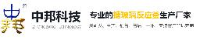 临沂中邦科技有限公司_企业Logo