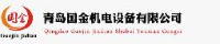 青岛国金机电设备有限公司_企业Logo