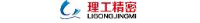 山东理工精密机械有限公司_企业Logo