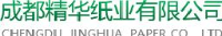 郑州腾耀铁路专用设备有限公司_企业Logo