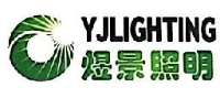 中山市煜景照明有限公司_企业Logo