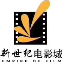 潍坊新世纪阳光壹佰电影城有限公司_企业Logo