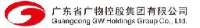 广东广物金属产业集团有限公司_企业Logo