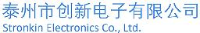 泰州市创新电子有限公司_企业Logo