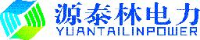 青岛源泰林电力工程有限公司_企业Logo