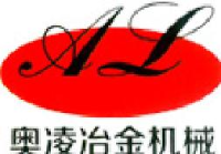 潍坊奥凌冶金机械有限公司_企业Logo