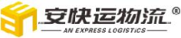 深圳安快运物流有限公司_企业Logo