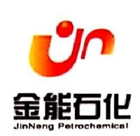 舟山金能石化有限公司_企业Logo