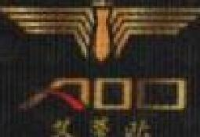 威海领航渔具有限公司_企业Logo